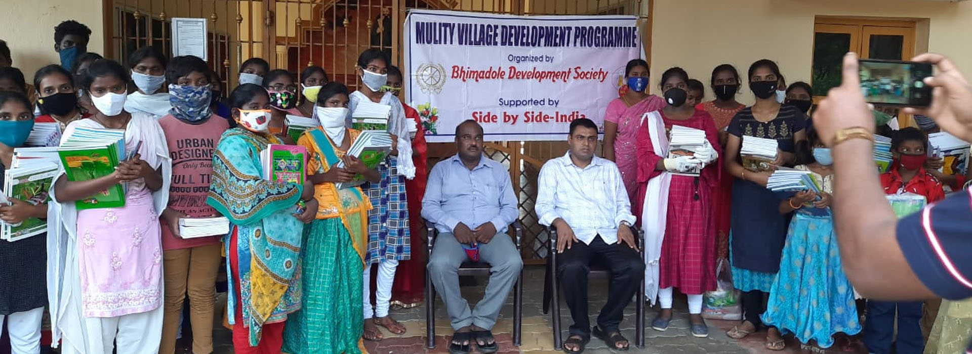 Bhimadole Development Society
